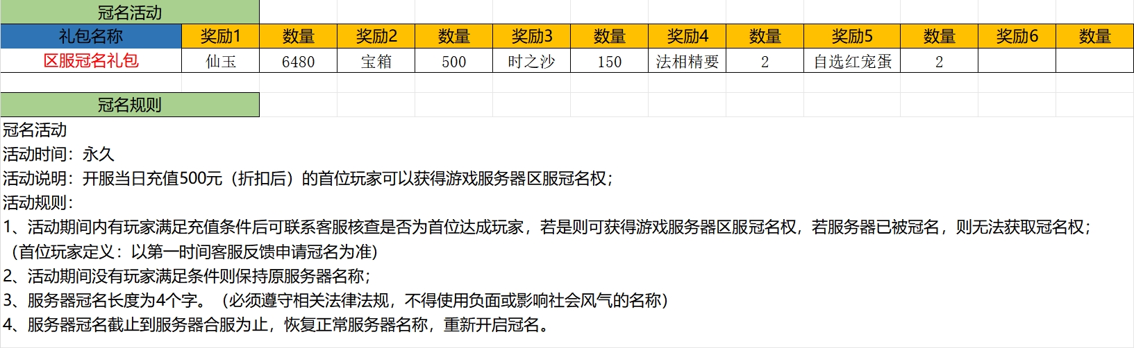 微信截图_20240829131536.png