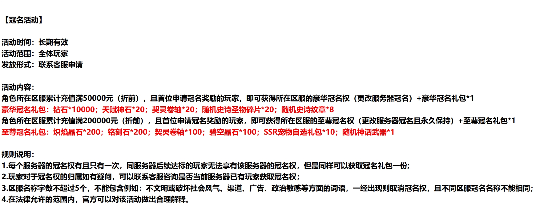 微信截图_20241009152221.png