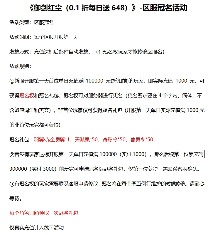 微信截图_20241021171608.png