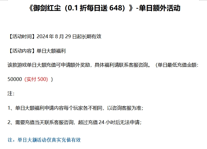 微信截图_20241021172236.png