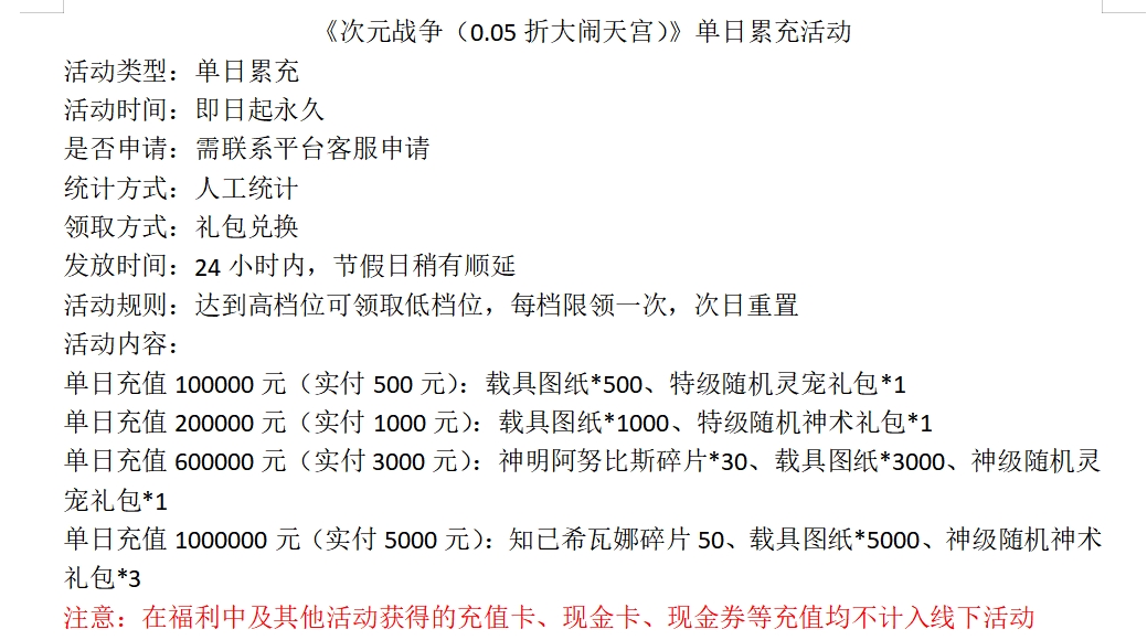 微信截图_20241023115620.png