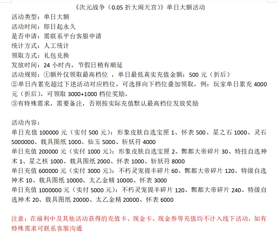 微信截图_20241023115753.png