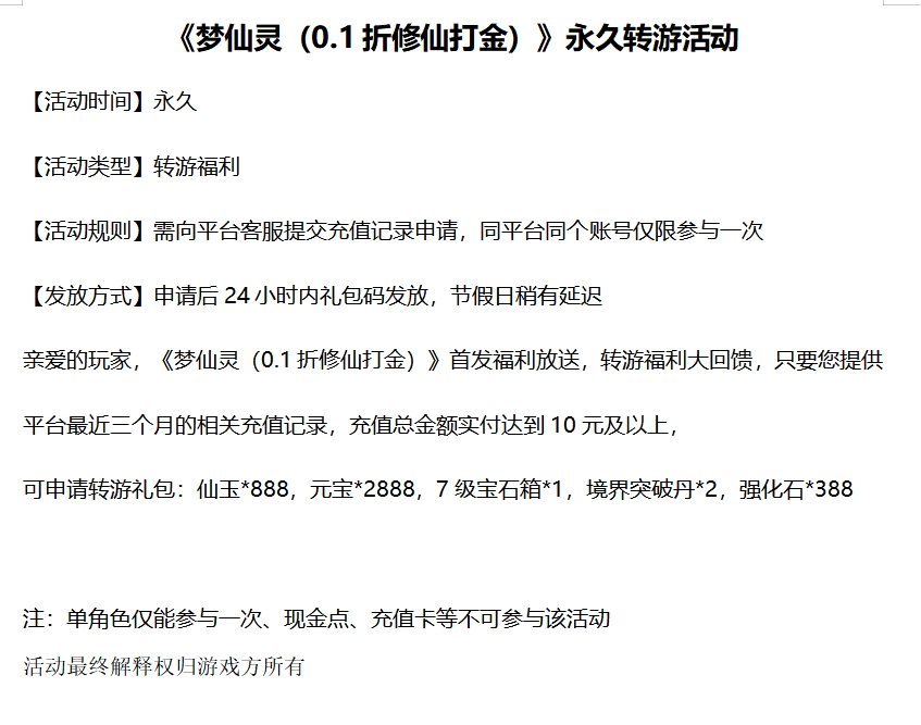 微信截图_20241025162700.png