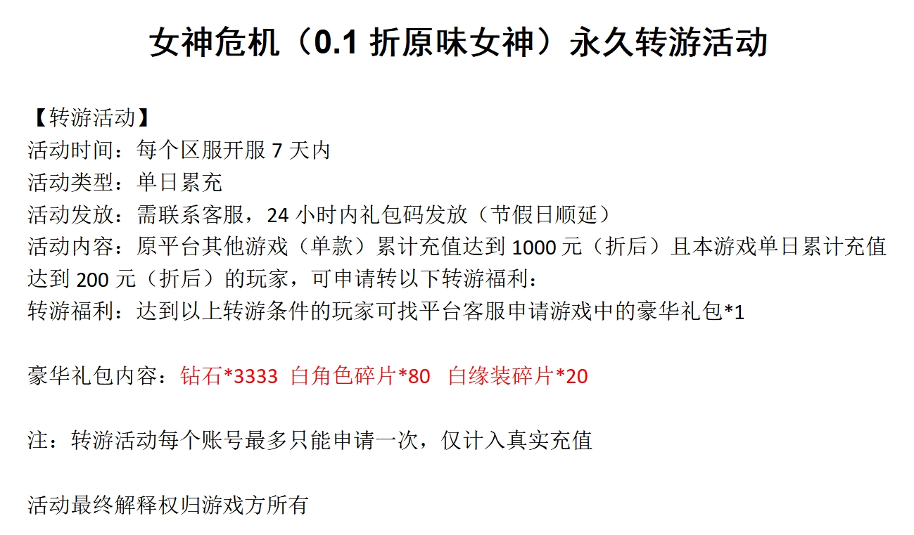 微信截图_20241025152439.png